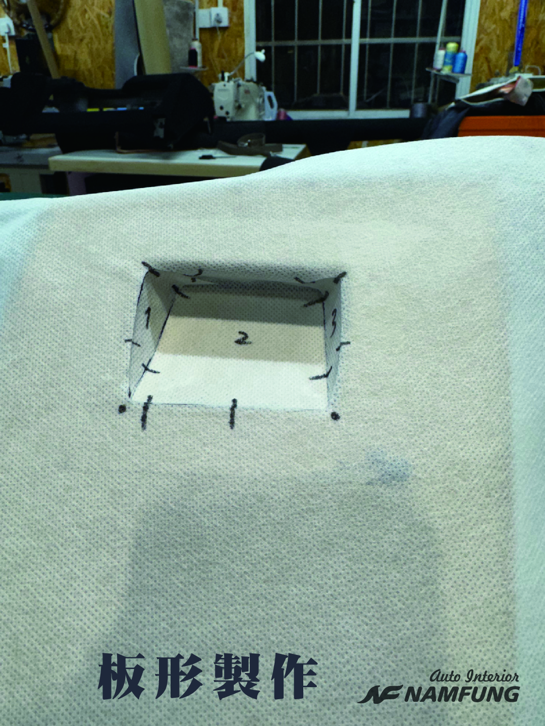 Complex Trim Pattern